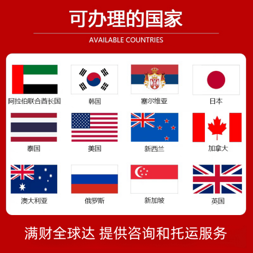深圳市国际宠物托运到澳大利亚宠物入境最新规